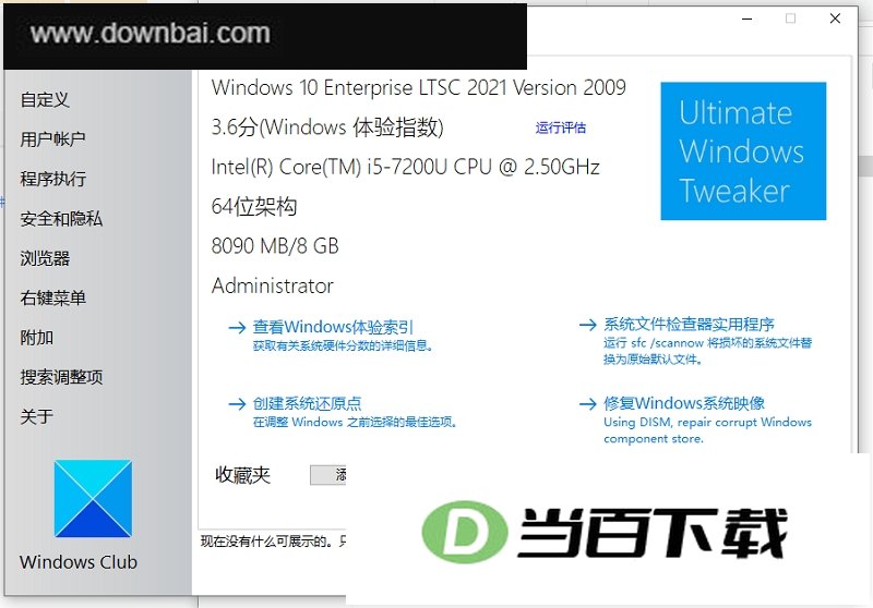 4DDiG DLL Fixer(ϵͳDLL�����޸�) ���������ͼ