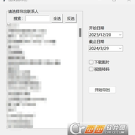 WechatMoments(����Ȧ��������)