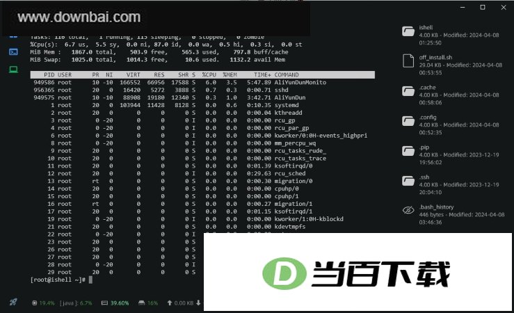 ishell(SSH工具) 软件界面截图