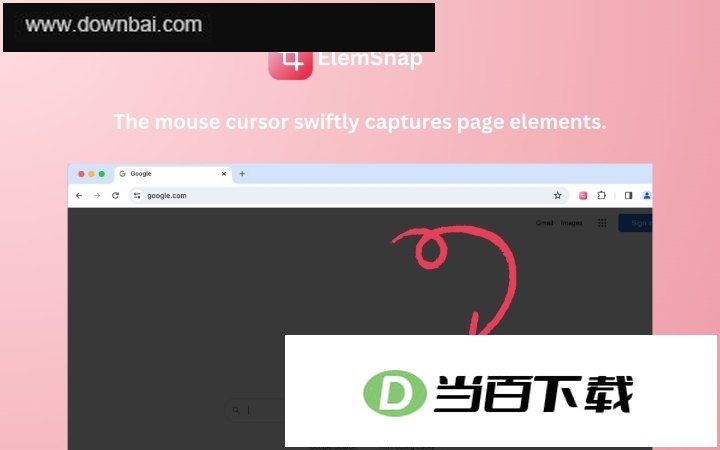 ElemSnap��ͼ���� ���������ͼ