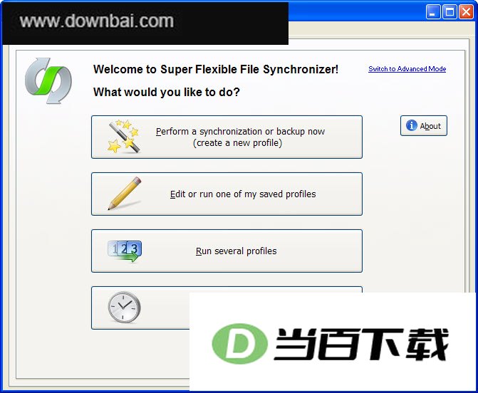 同步文件备份工具(Super Flexible File Synchronizer Pro) 软件界面截图