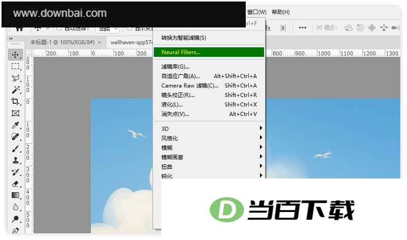 photoshop 2025 神经滤镜离线包 软件界面截图