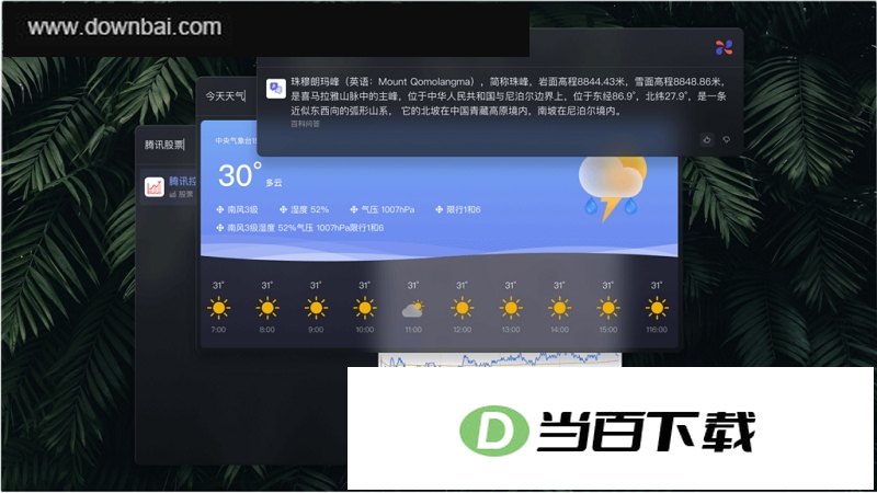 ΢��С΢����( Ч�ʹ���) ���������ͼ