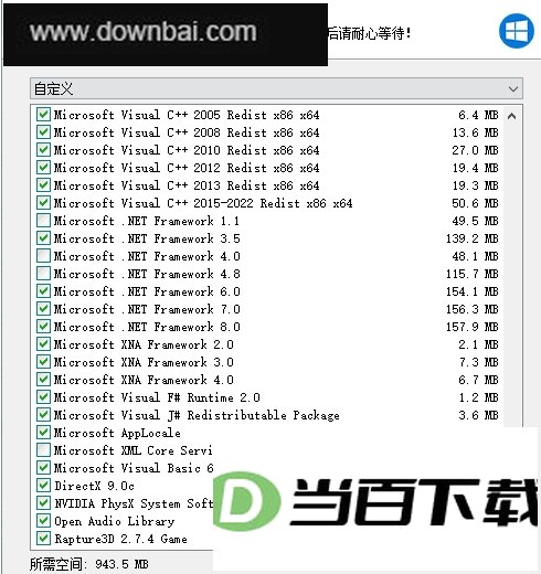 Game Runtime Libraries Package ���������ͼ