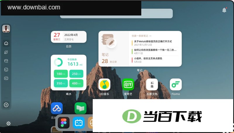 WeTab新标签页电脑版 软件界面截图