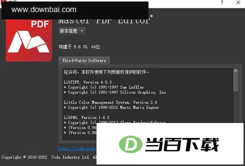 Master PDF Editor 5编辑器软件 软件界面截图