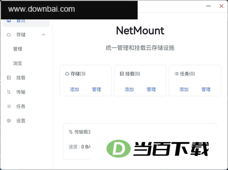 NetMonut���̹��� ���������ͼ