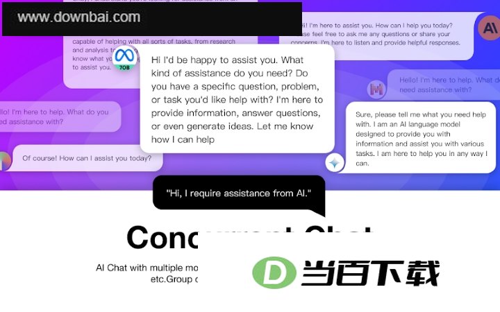 BrainyAI 软件界面截图