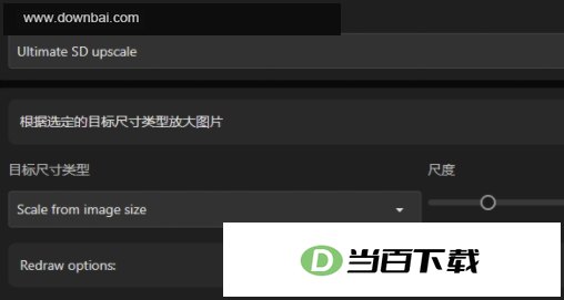 无损放大工具(C#) 软件界面截图