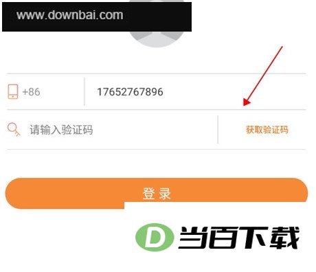 云上教育APP最新版 软件界面截图