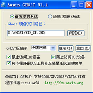 Amwin GHOST���ݻ�ԭ����