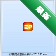 EP������ױ�������