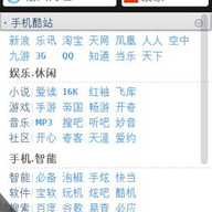 UCMobile s60v3\v5