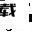 我家我设计7.0 软件界面截图