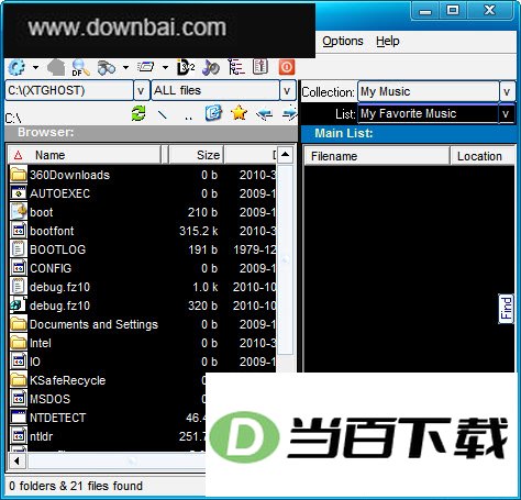 Media Commander 软件界面截图