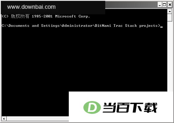 BitNami Trac Stack 软件界面截图