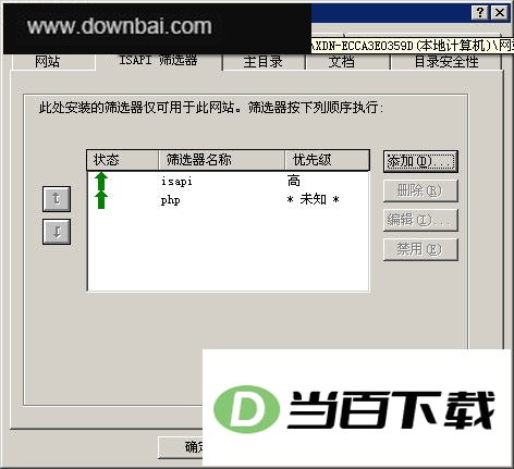 ISAPI_Rewrite 3 ���������ͼ