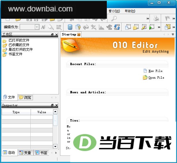 010Editor(ʮ�����Ʊ༭����) ���������ͼ