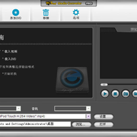 ý��ת����(PCHand Media Converter Pro)