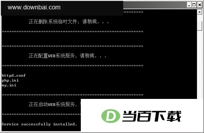 AMP 软件界面截图