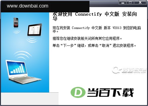 connectify���İ� ���������ͼ