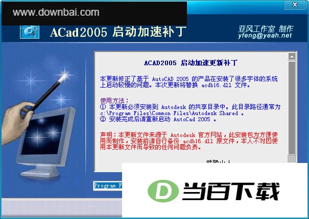 AutoCAD2005�������ٲ��� ���������ͼ