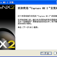 �῵ר��Ӱ����������(Nikon Capture NX2)