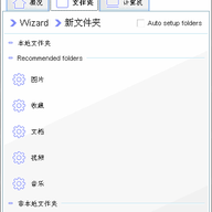 �ļ���ͬ������PowerFolder