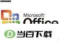 Office Password Recovery Toolbox 软件界面截图