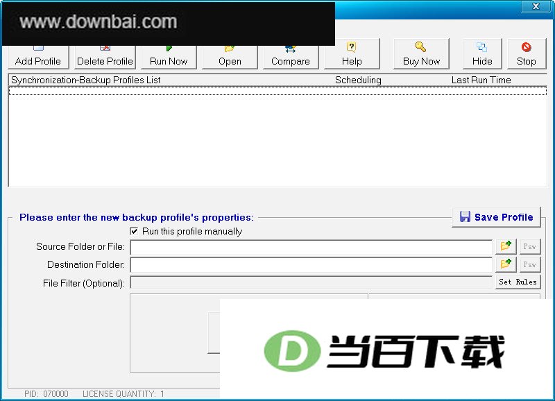 Second Backup 软件界面截图