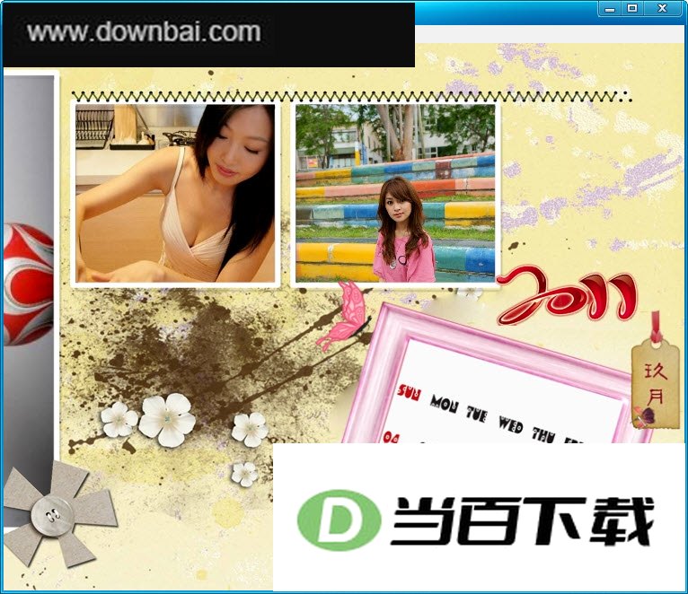 CDisplay Image Display 软件界面截图