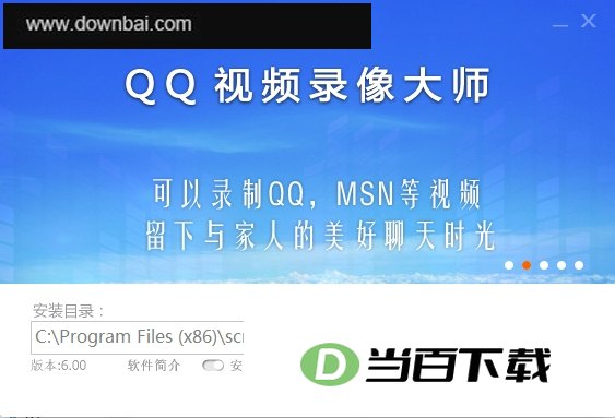 qq��Ƶ¼���ʦ ���������ͼ