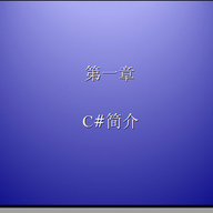 �ܺõ�ѧϰC#�Ŀμ�