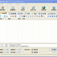 NETBAR MDS�����������ϵͳ