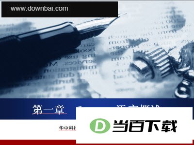 ���пƼ���ѧIBM Java��ѵ ���������ͼ