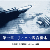 ���пƼ���ѧIBM Java��ѵ