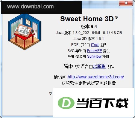 ��װ�����������(Sweet Home 3D) ���������ͼ
