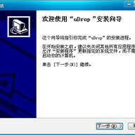 uDrop�ƾ��̿ͻ���
