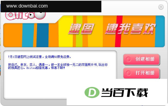 Diibook����������� ���������ͼ