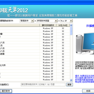 ж������2012
