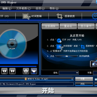 Bigasoft DVD Ripper