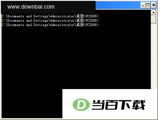 VC2008 编译器 软件界面截图