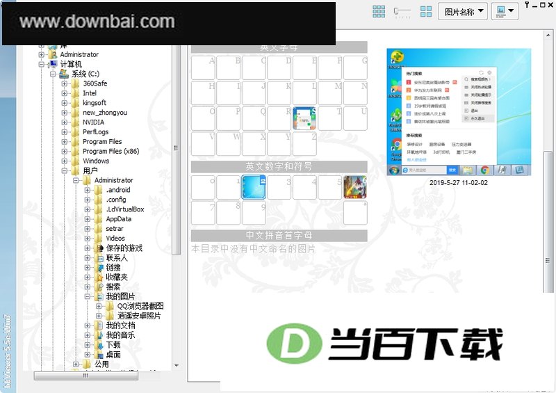 bkViewerͼ��������� ���������ͼ