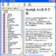 MySQL5.1 �����ֲ�