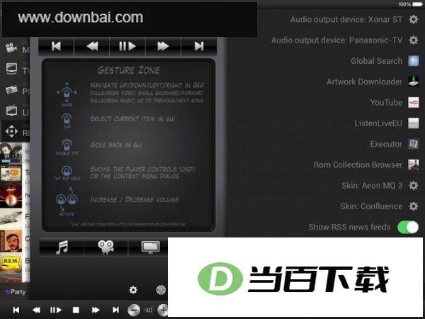 XBMC Media Center 软件界面截图
