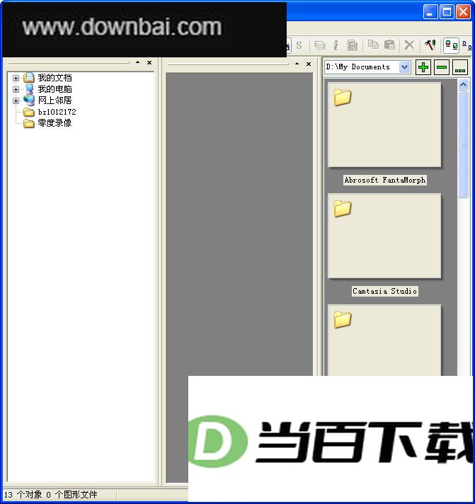 cad图形文件浏览和查看软件 软件界面截图