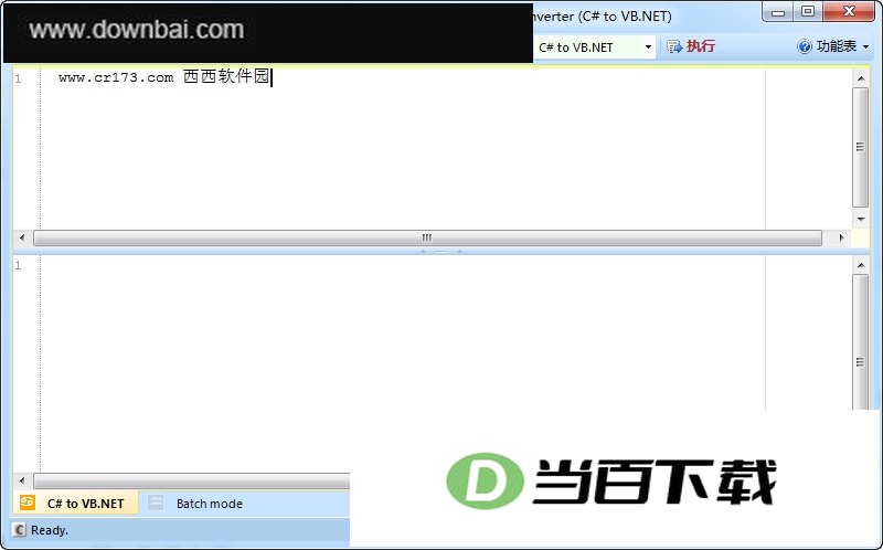 Convert.NET语言代码转换及翻译工具 软件界面截图