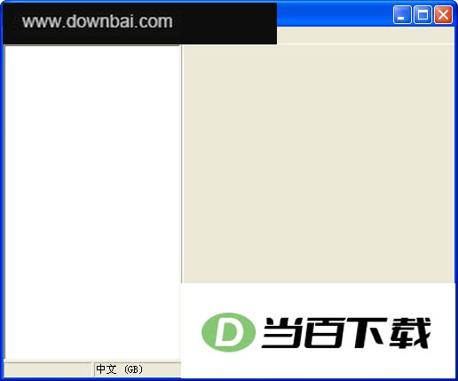 Resource Hacker(ResHacker) 软件界面截图