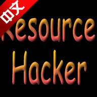 Resource Hacker(ResHacker)