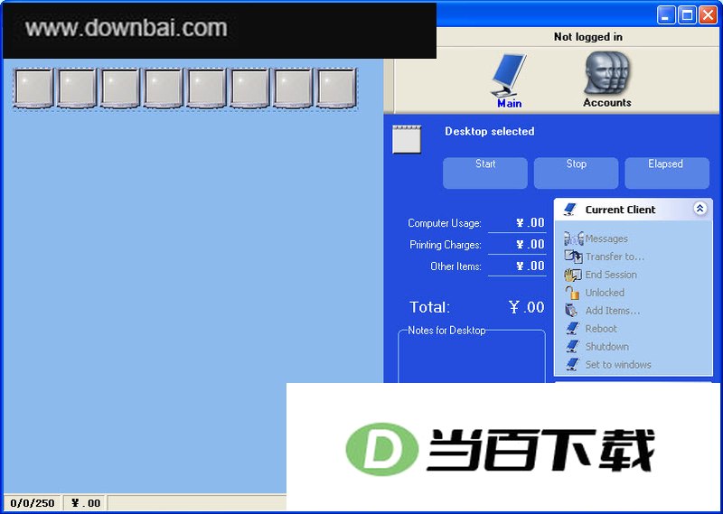 CyberCafePro Main Control Station 软件界面截图